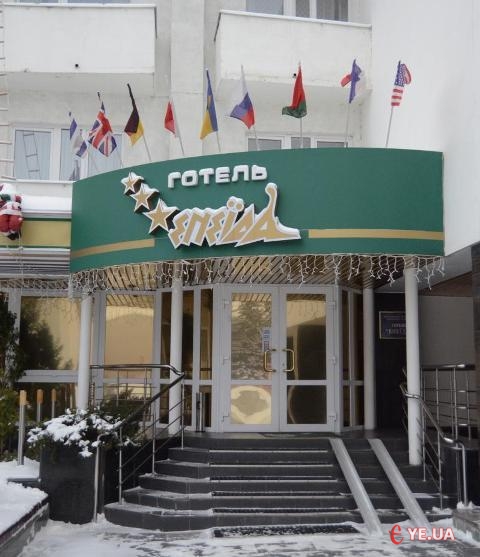 Депутати облради сперечались про ціну готелю "Енеїда"