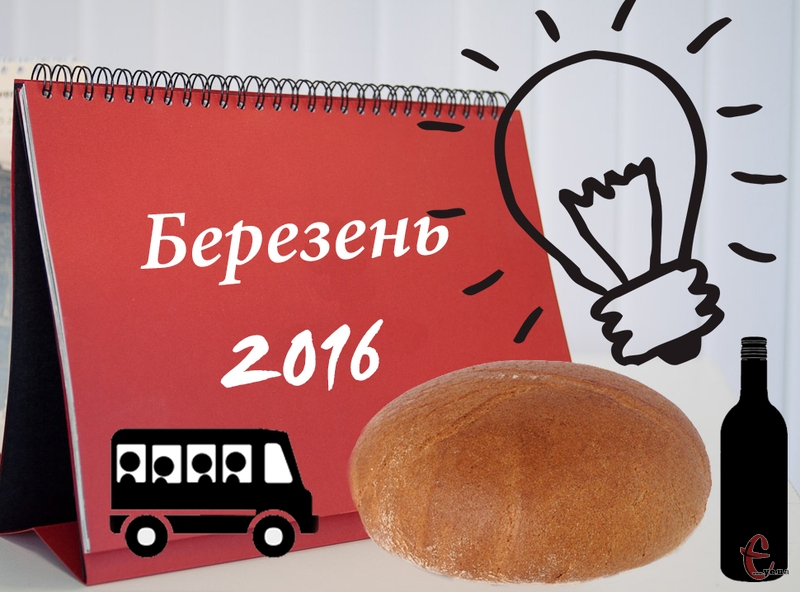 За останні три дні в Хмельницькому зросли ціни на хліб, проїзд, горілчані напої та електрику