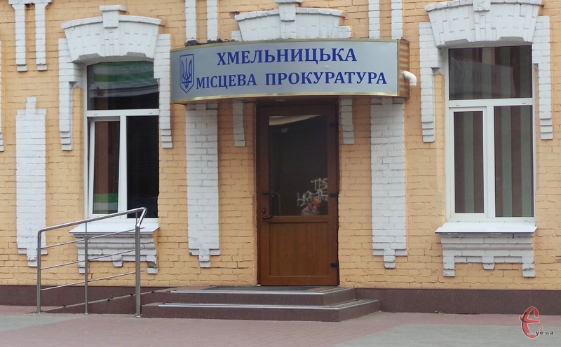 Хмельницькою місцевою прокуратурою виявлено факт порушення вимог Закону України «Про освіту» 