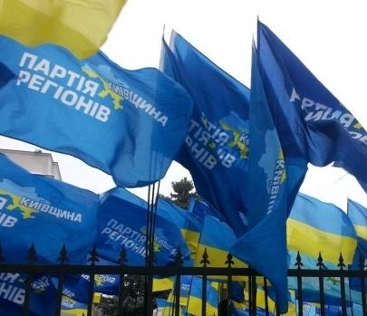 Регіонали пройшлись з партійними прапорами вулицями Хмельницького
