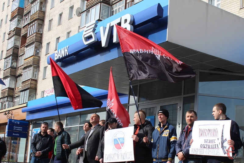 1 квітня 2016 року біля російського банку протестували проти бізнесу країни-окупанта. Тепер цей банк більше не працює в нашому обласному центрі
