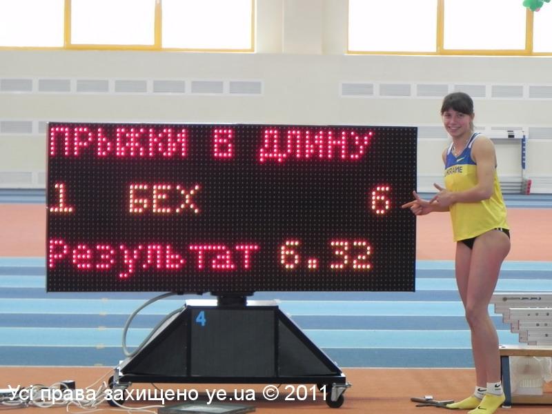 Якби Марина Бех змогла б повторити свій результат у Білорусії на міжнародному турнірі, де вона в лютому стрибнула на 6,32 метри, то повернулася б з Франції із золотою нагородою