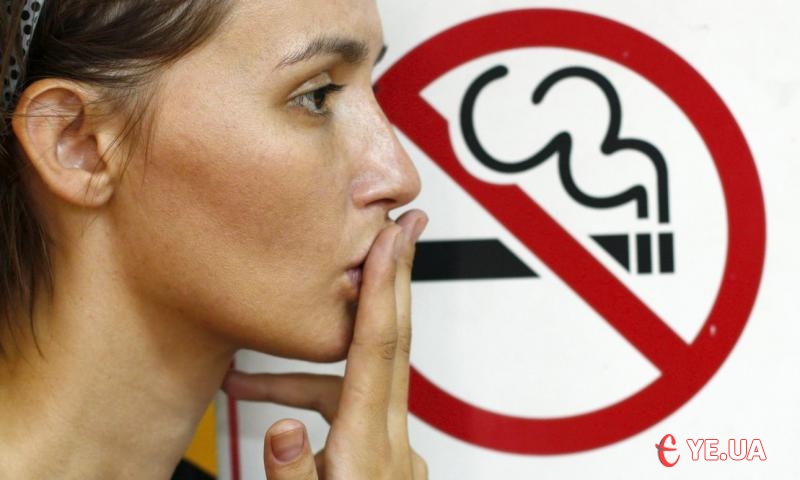 Депутати прийняли закон про обмеження місць куріння тютюнових виробів в Україні