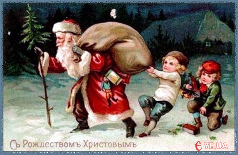 Одна із перших поштових карток початку ХХ ст. із зображенням Діда Мороза