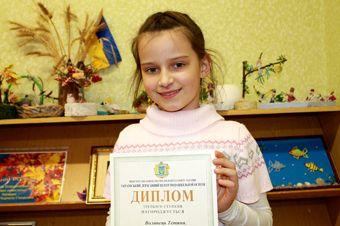 Хмельничанка Тетяна Волинець здобула перемогу у Всеукраїнському конкурсі "Знай і люби свій рідний край".