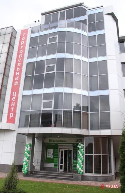 Нове відділення, яке відкрито на вулиці Проскурівській, 53 у торговому центрі «СітіЦЕНТР», працює у будні з 9 до 18 без перерви на обід. 