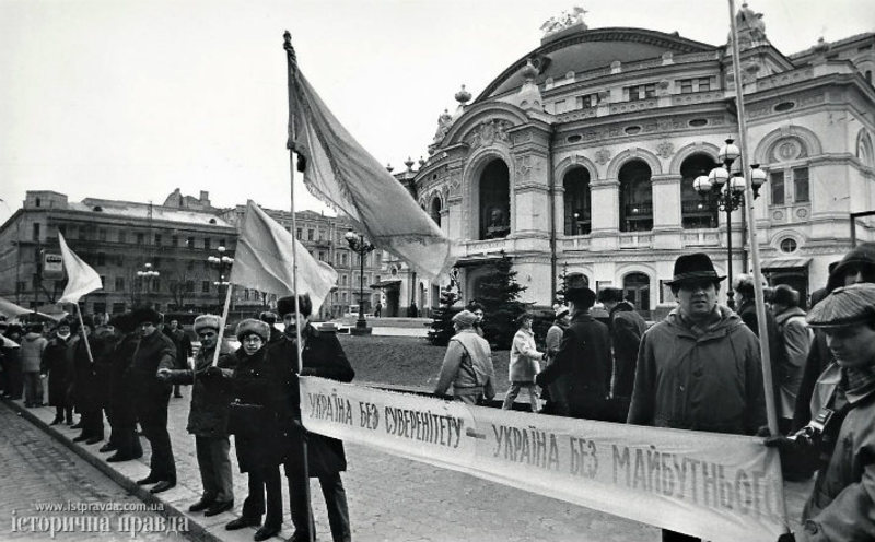 21 січня 1990 року відбулася одна з найбільших масових акцій – «живий ланцюг» як символ єдності східних і західних земель України