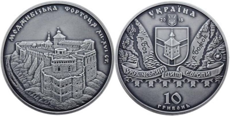 Монета номіналом 10 гривень виготовлена зі срібла
