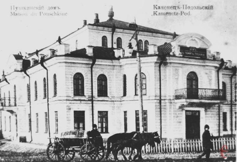 Пушкінський народний дім у Кам