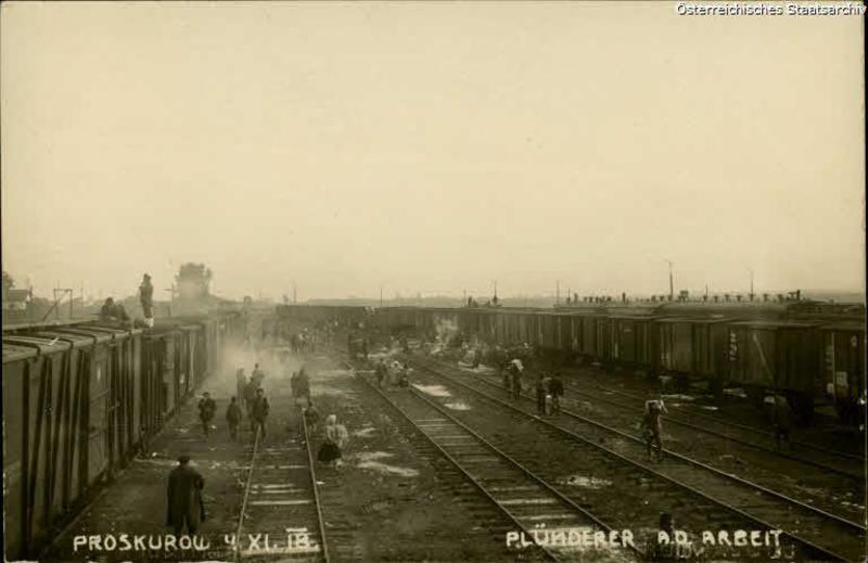 Залізниця в Проскурові кінця 1918 року
