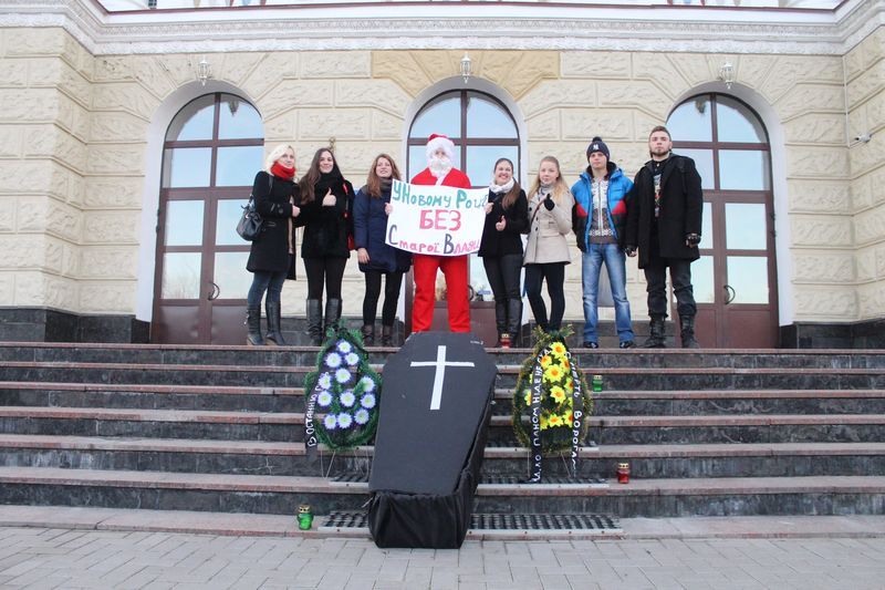 29 грудня 2013 року молодь Хмельницького пройшлася містом із труною