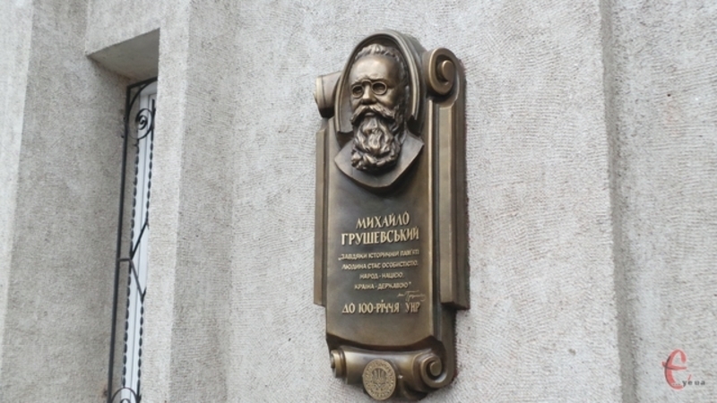29 вересня 1866 року народився Михайло Грушевський - видатний український історик, перший Президент України