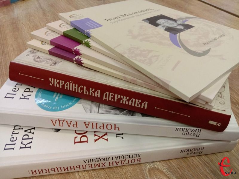 У бібліотеці можна знайти книги не тільки про Бандеру, а й про інших видатних діячів України