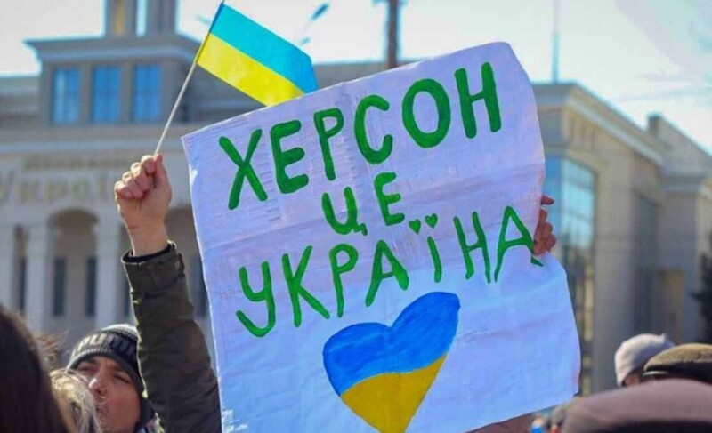 Херсонці хочуть жити у вільній Україні