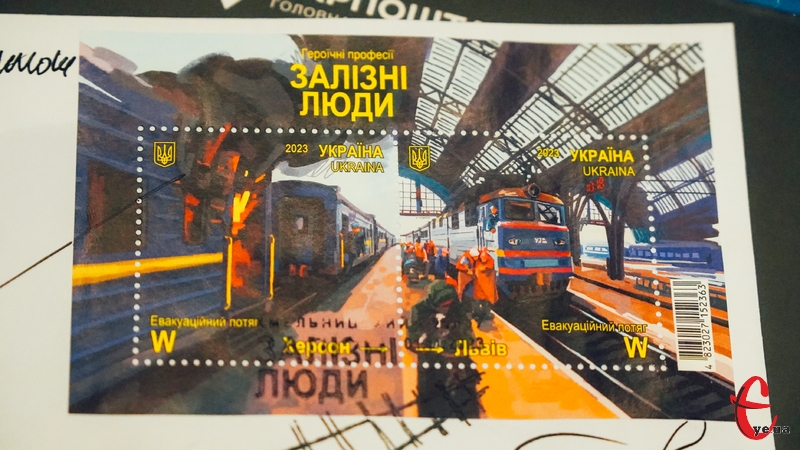Випуск марки вирішили приурочити до Дня залізничника, аби віддати належне та подякувати за виконувану роботу