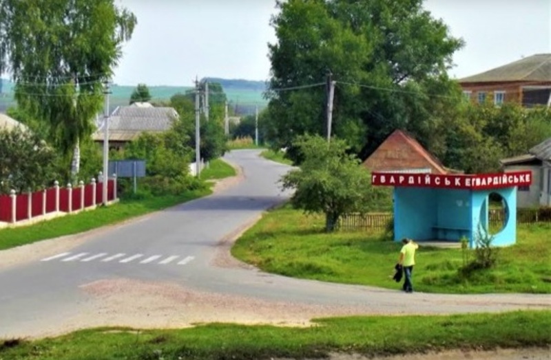 Село Гвардійське, що в Хмельницькому районі, до 1946 року мало назву Фельштин 
