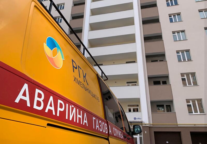 Тепер показання лічильника за спожитий газ від абонентів приймають тільки через сервіси «Нафтогаз України»