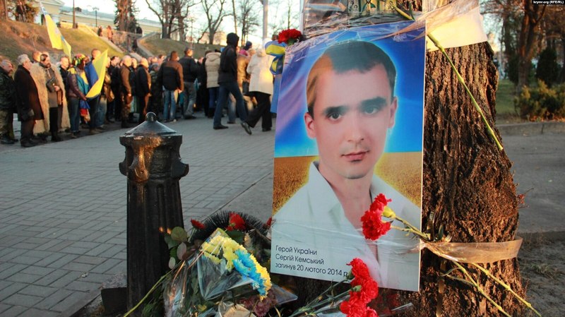Сергій Кемський загинув від кулі снайпера 20 лютого 2014 року на Інститутській