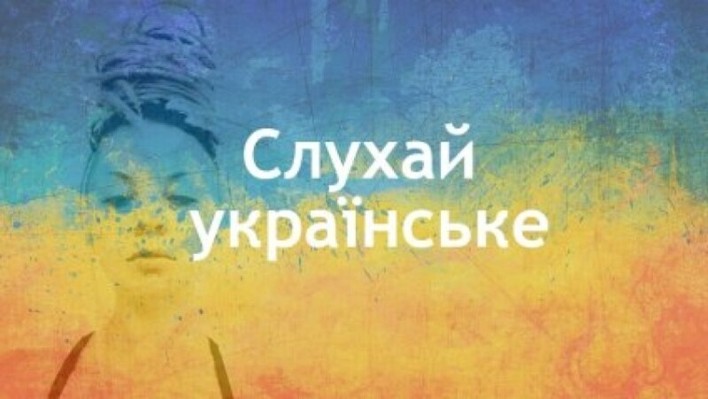 Нова підбірка пісень українських виконавців