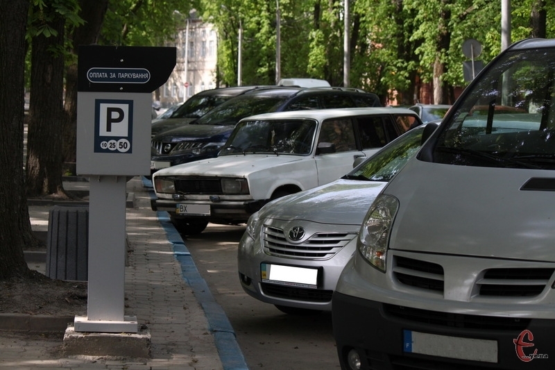 Буде передбачено кілька варіантів оплати за паркування: через мобільний застосунок і платіжні термінали