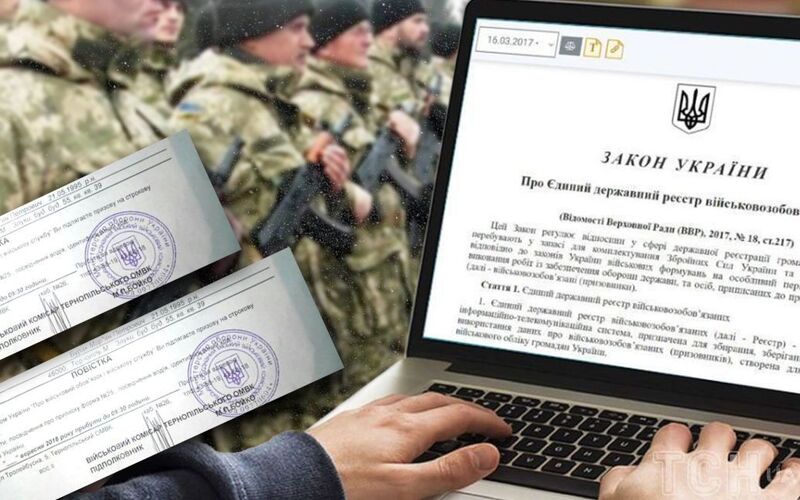 Процес формування списків осіб, яким будуть надсилатися повістки, здійснюється Генеральним штабом Збройних сил України