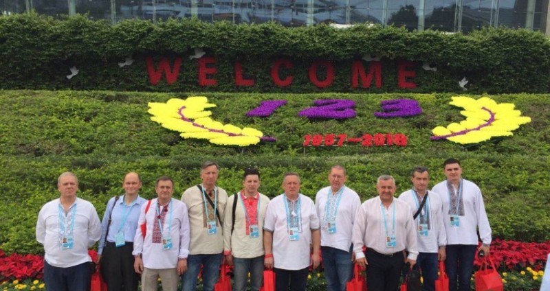 Делегація лісівників Хмельниччини побувала в Китаї на 123-й міжнародній виставці експорту та імпорту промислової техніки