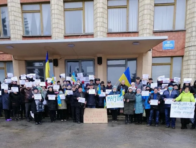 Жителі Марківки вийшли на мирний протест