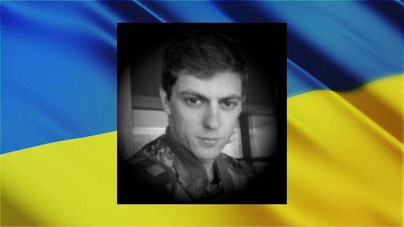 Процюк Віталій загинув, боронячи Україну від російських окупантів
