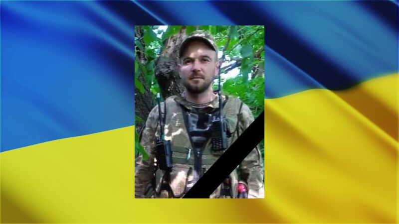 Воїн загинув 7 вересня поблизу села Богоявленка Донецької області