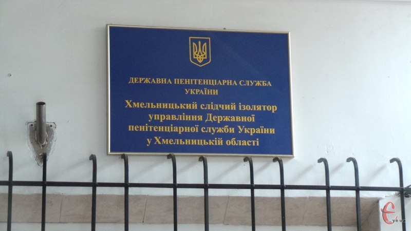 Із місць позбавлення волі за "законом Савченко" вийшло більше 300 осіб