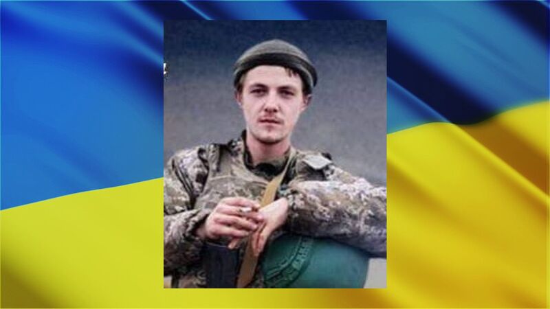 Максим Стародумов загинув на Донеччині, боронячи країну від російських окупантів