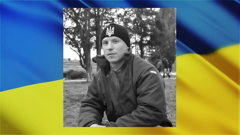 Шепетівчанин захищав Україну з перших днів війни, ще з 2014 року, за що був нагороджений низкою відзнак за успішне виконання бойових завдань
