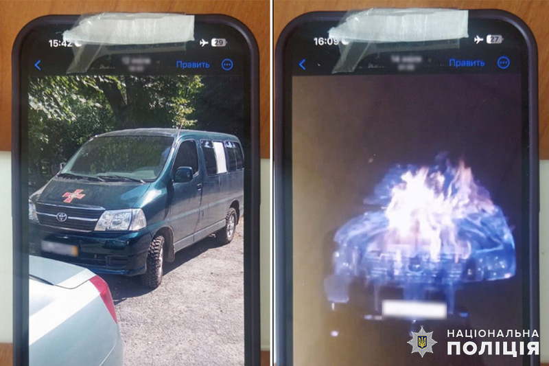 Про свої дії зловмисники звітували спецслужбам рф, надсилаючи відео підпалених автівок ЗСУ