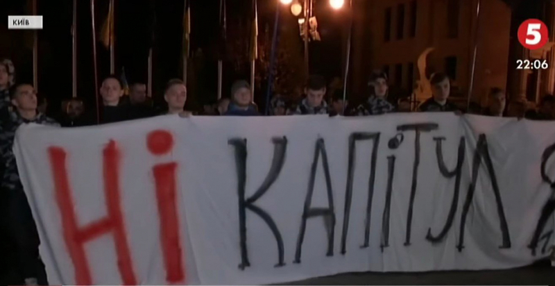 Акції протесту розпочалися по всій Україні