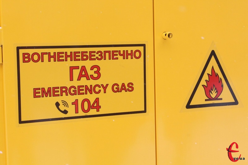 У наступному році тариф на доставку газу для клієнтів АТ «Хмельницькгаз» може знизитися на 15 копійок