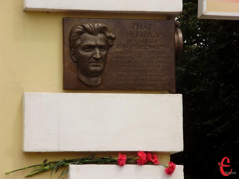 25 червня 2013 року в Хмельницькому на одній зі стін кінотеатру «Планета» відкрили меморіальну дошку архітектору Гнату Чекірді