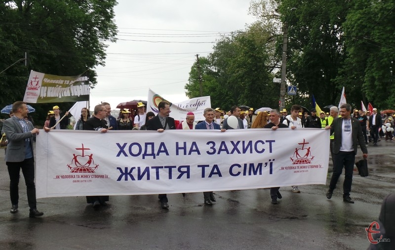 Марш «За традиційні сімейні цінності» пройшов у Хмельницькому вже вчетверте