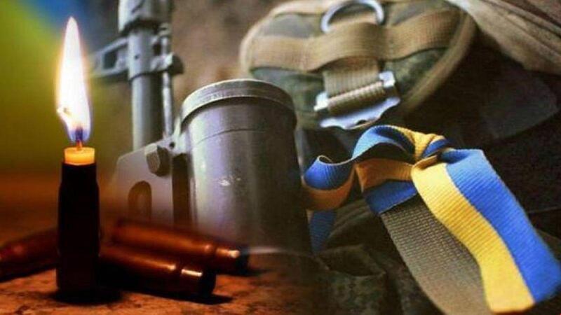 Захисник загинув під обстрілами окупантів у Донецькій області