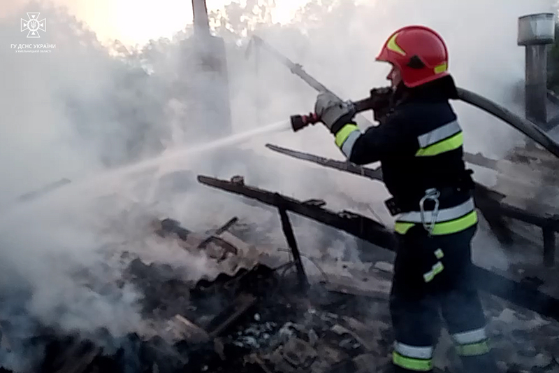 Рятувальники закликають громадян свідомо поводитися з вогнем