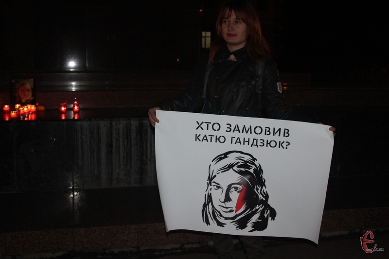 «Рік без Каті» - акція під такою назвою пройшла на майдані Незалежності у Хмельницькому