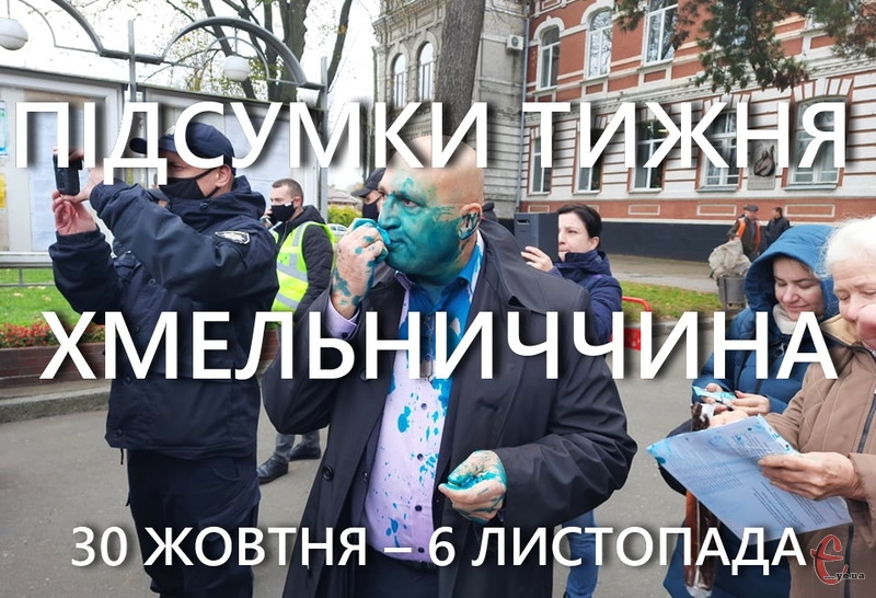 2 листопада підприємця Віктора Вікарчука активісти й ветерани російсько-української війни звинуватили у сепаратизмі та облили зеленкою