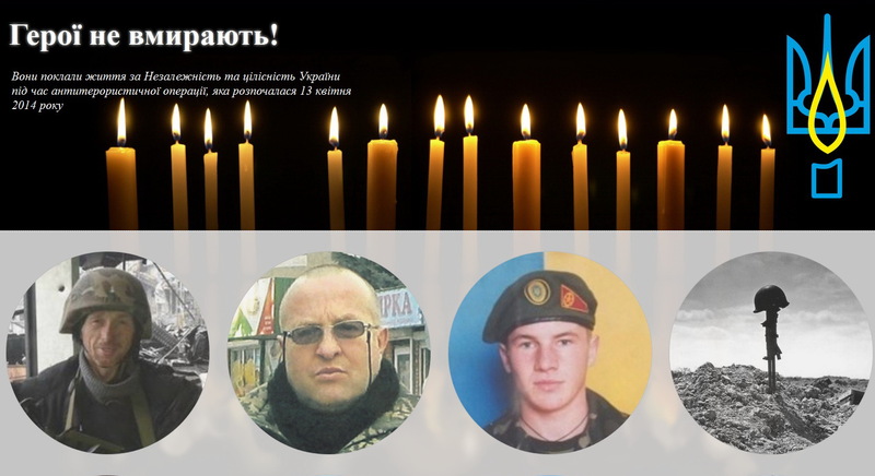 Загиблі в АТО можуть стати почесними громадянами Хмельницького