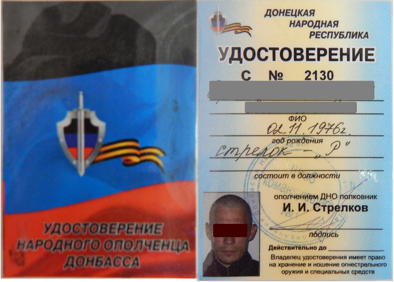 Від бойовиків шепетівчанин отримав посвідчення члена “ДНР”, зброю, військову форму та умовний позивний “Фіма”. 