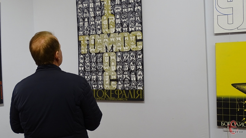 Серед експозицій, які запропонують хмельничанам для перегляду, виставка плакатів Володимира Карвасарного
