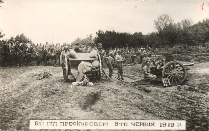 Вояки Армії УНР перед боєм під Проскуровим, 6 червня 1919 року