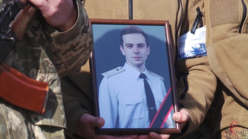 Наймолодший командир роти, лейтенант Максим Яровець загинув 5 жовтня 2016 року під час виконання бойового завдання
