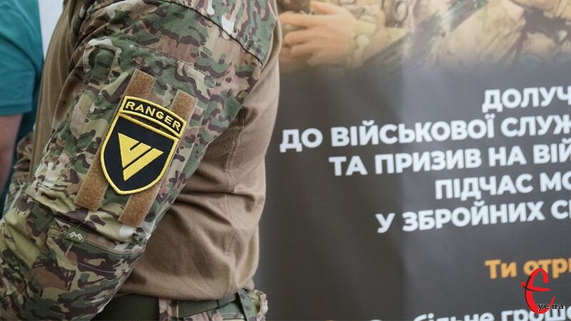 Добровольці можуть самостійно обрати підрозділ ЗСУ, ДПСУ, Національної гвардії або Національної Поліції України