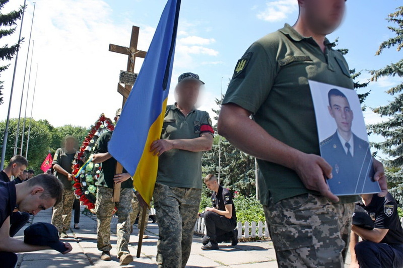 Співчуваємо рідним і близьким..