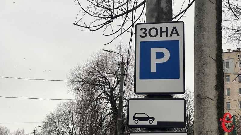 У Хмельницькому за рік інспектори з паркування зафіксували більше ніж 11 тисяч правопорушень