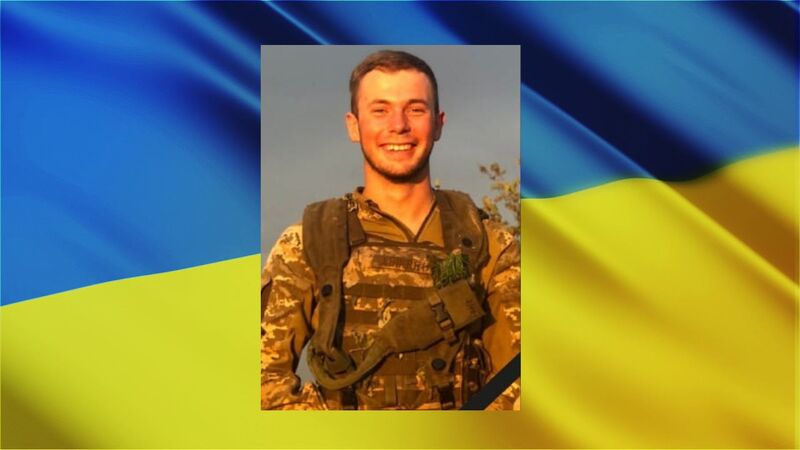 Максим Саєнко віддав своє життя в російсько-українській війні. Йому назавжди буде 21 рік